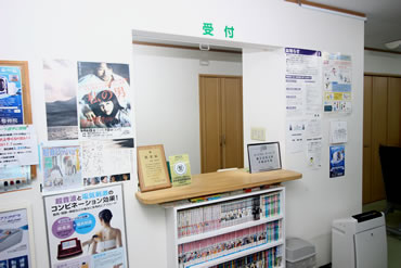 帯広市えんどう整骨院　内観イメージ入口